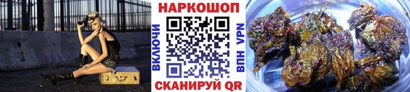 Названия наркотиков Рыльск Псилоцибиновые грибы СОЛЬ ГАШ Cocaine Марихуана