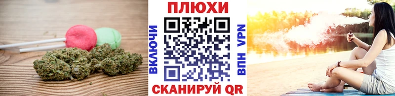 Canna-Cookies марихуана  Рыльск 
