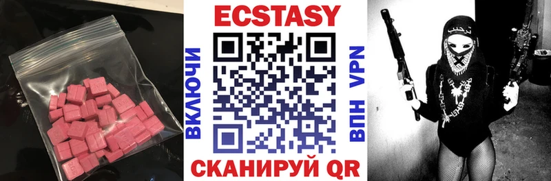 магазин продажи   Рыльск  Экстази таблы 