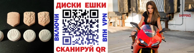 Экстази таблы Рыльск