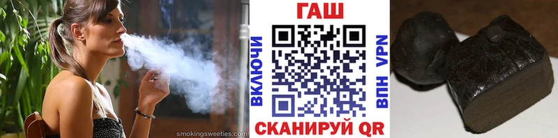 Гашиш гарик  цена наркотик  Рыльск 