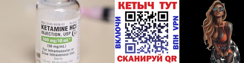 даркнет телеграм  Рыльск  КЕТАМИН ketamine  kraken ТОР 
