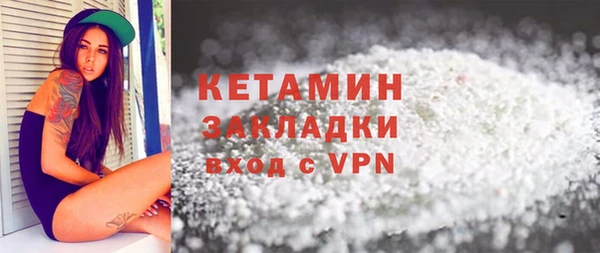 бутират Лабытнанги