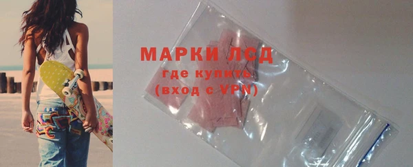мескалин Алзамай