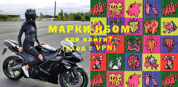 гидра Алексин