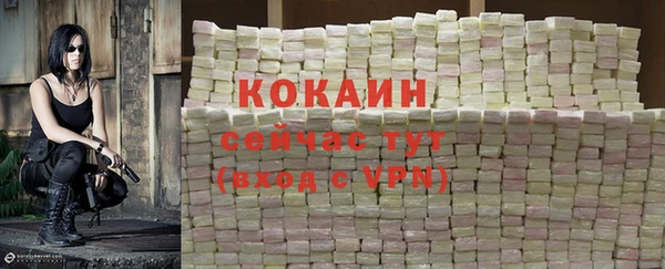 ALPHA-PVP Ладушкин