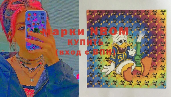 мескалин Алзамай