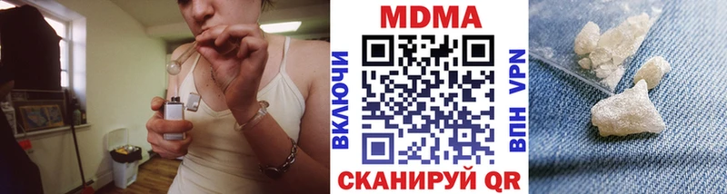 MDMA Molly  блэк спрут ссылка  Рыльск 