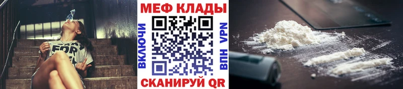 мориарти Telegram  магазин продажи наркотиков  Рыльск  МЯУ-МЯУ 4 MMC 