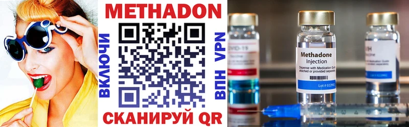 магазин    KRAKEN tor  Метадон VHQ  Рыльск 