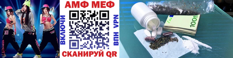 МЕТАМФЕТАМИН мет  Рыльск 