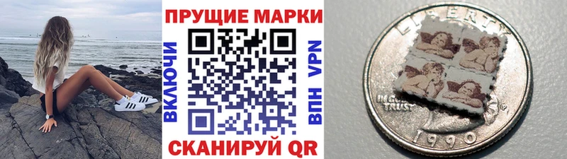Марки N-bome 1,8мг  где купить наркотик  Рыльск 