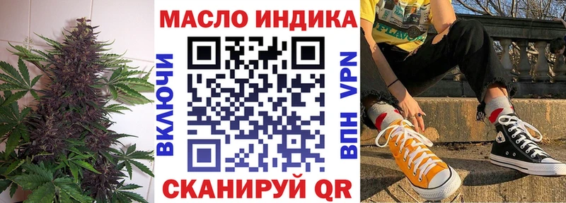 закладка  Рыльск  ТГК вейп с тгк 